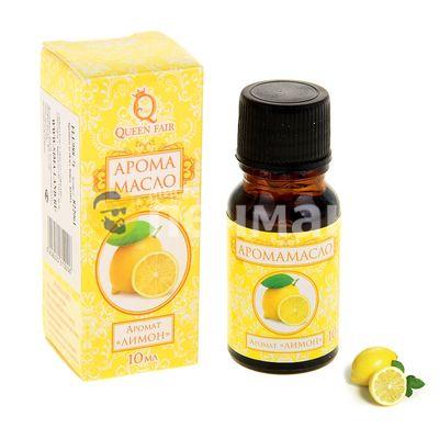 Эфирное масло "Лимон", 10 мл, "Богатство Аромата"
