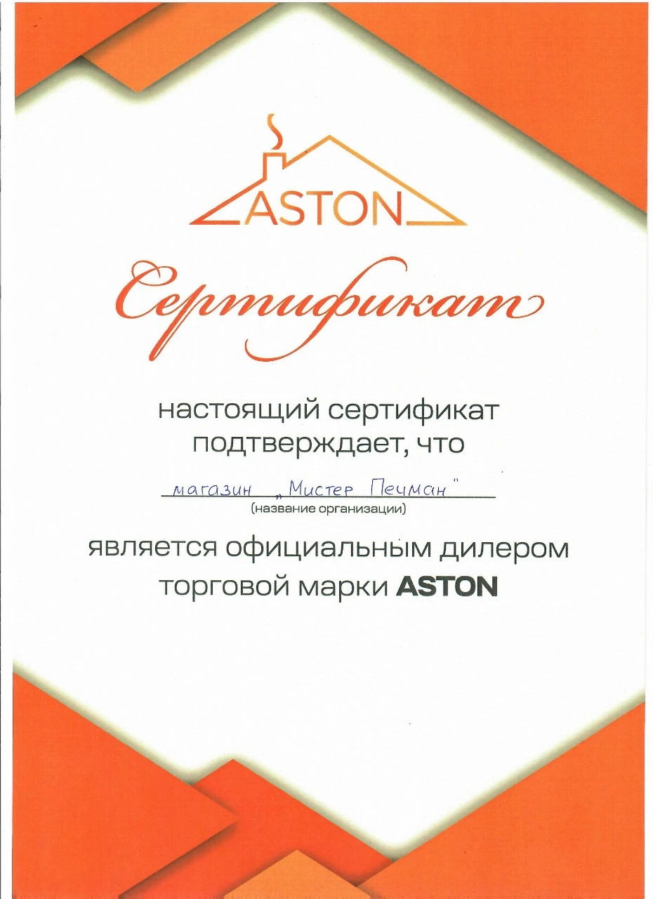 Сертификат 6