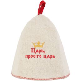 Шапка банная Царь, просто царь (Б411)