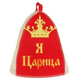 Шапка для бани "Я Царица" с аппликацией