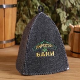 Набор банный портфель 5 предметов "Директор бани", серый