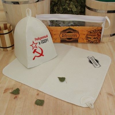 Набор для бани в косметичке "СССР серп и молот" шапка, коврик