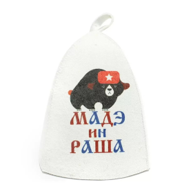 Шапка SL банная "Мадэ ин Раша"