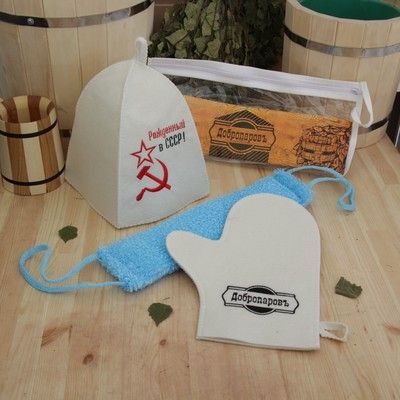 Набор для бани в косметичке "СССР серп и молот" шапка, мочалка, рукавица
