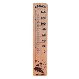 Термометр для бани «Классика» малый
