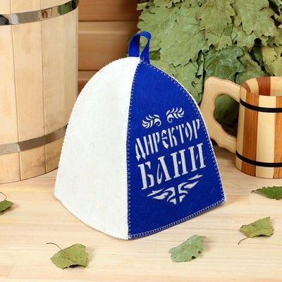 Шапка для бани "Директор бани" с аппликацией