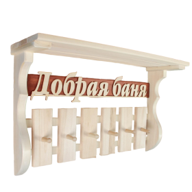 Полка-вешалка SL "Добрая баня", 6 крючков, липа