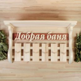 Полка-вешалка SL "Добрая баня", 6 крючков, липа