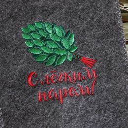 Рукавица для бани с вышивкой "С лёгким паром" серая