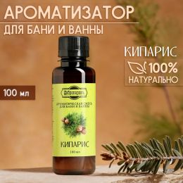 Ароматизатор для бани и ванны «Кипарис» 100 мл
