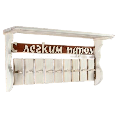 Полка-вешалка SL "С легким паром", 9 крючков, липа