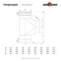 Тройник 90° оцинковка