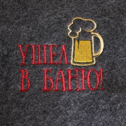 Рукавица для бани с вышивкой "Ушел в баню", серая