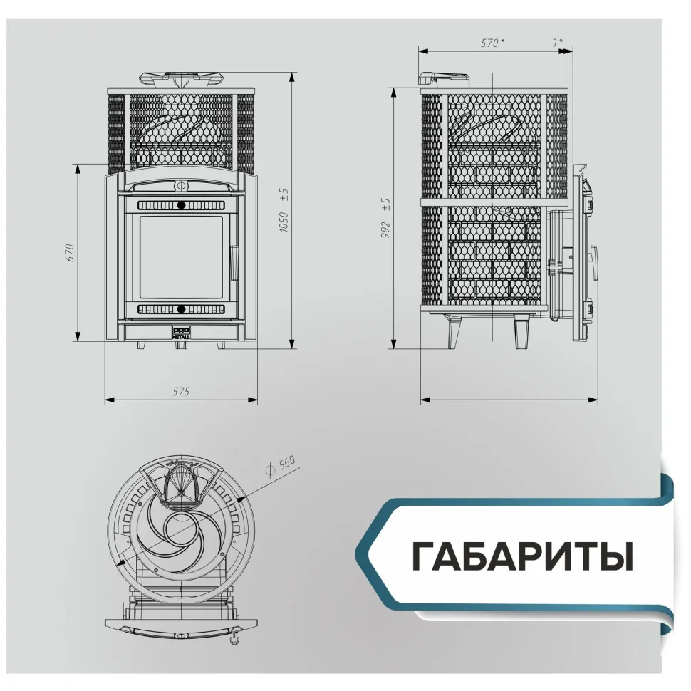 Печь для бани "Атмосфера L КТТ" сетка нержавейка