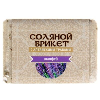 Соляной брикет с алтайскими травами "Шалфей" 1,35 кг