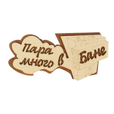 Табличка 2-слойная "Пар из проема", 30х15см