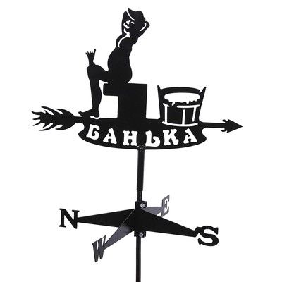 Флюгер "Банька",  540х450мм