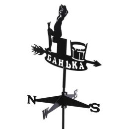 Флюгер "Банька",  540х450мм