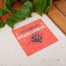 Коврик банный "Настоящий мужчина"