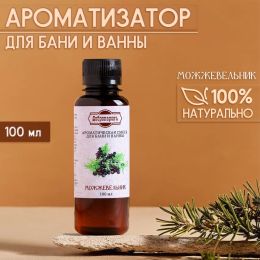 Ароматизатор для бани и ванны «Можжевельник» 100 мл