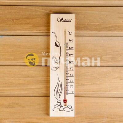 Термометр "Sauna", для бань и саун, мод.ТСС-1, от 0° до +160°C,  микс