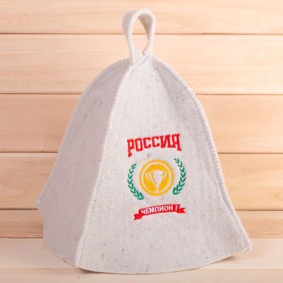 Шапка банная с вышивкой "Россия чемпион!"