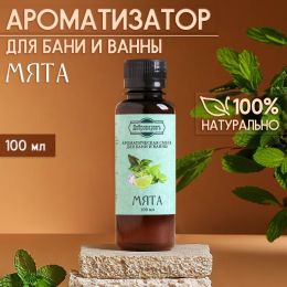 Ароматизатор для бани и ванны «Мята» 100 мл