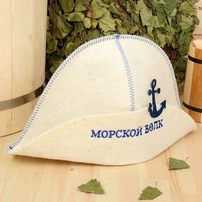 Шапка банная с вышивкой "Морской волк", войлок, белая