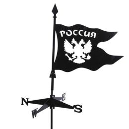 Флюгер "Флаг",  450х447мм