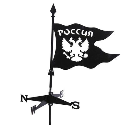 Флюгер "Флаг",  450х447мм