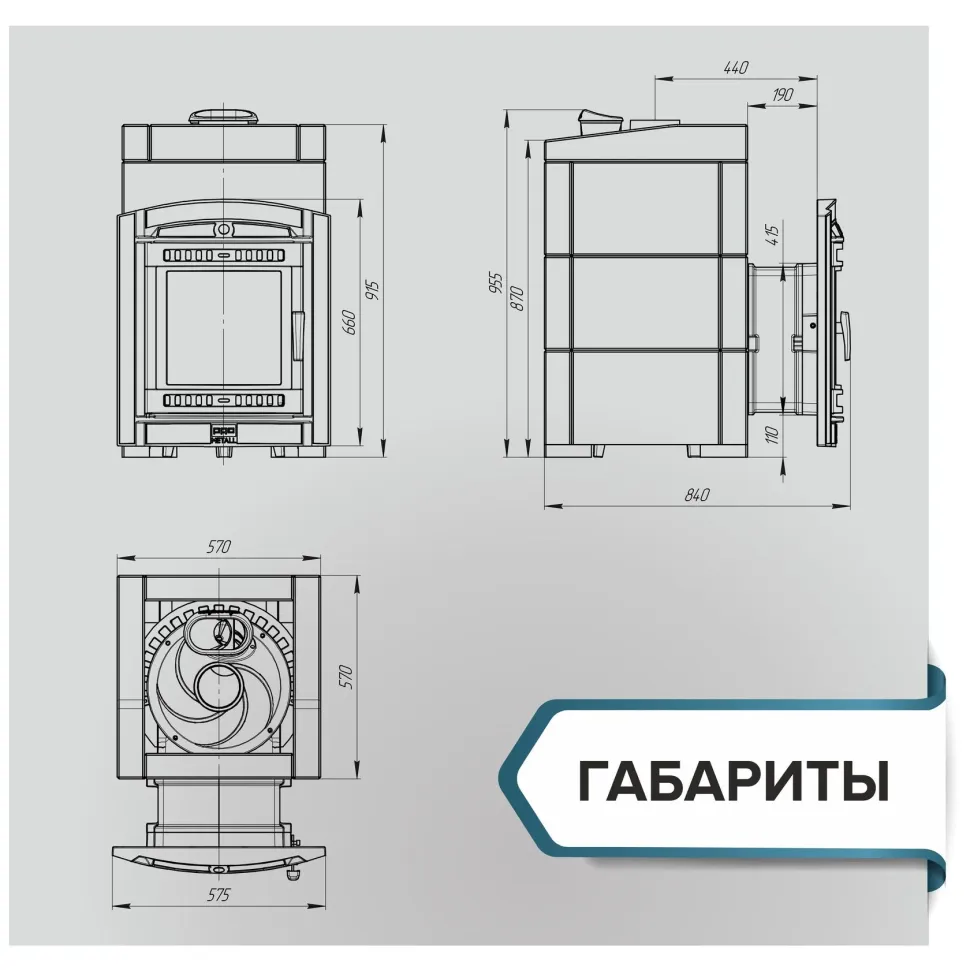 Печь для бани "Атмосфера L" в облицовке "Пироксенит Элит"
