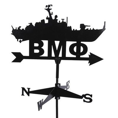 Флюгер "ВМФ",  500х400мм