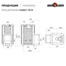Печь "Сталь-Мастер HARD" "Саванна" 30M  