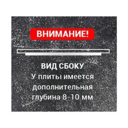 Плита одноконфорная под казан П1-5А (Р)