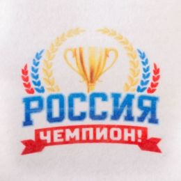 Шапка банная с принтом "Россия чемпион!"