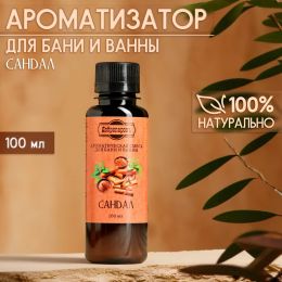 Ароматизатор для бани и ванны «Сандал» 100 мл