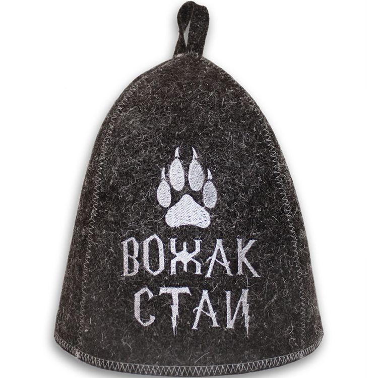 Шапка банная с вышивкой Вожак стаи (Б40102)