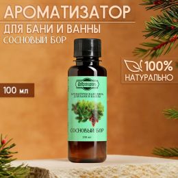 Ароматизатор для бани и ванны «Сосновый бор» 100 мл