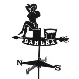 Флюгер "Банька-3",  500х470мм