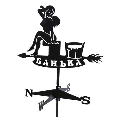 Флюгер "Банька-3",  500х470мм
