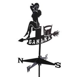 Флюгер "Банька-3",  500х470мм