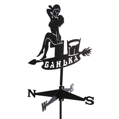 Флюгер "Банька-3",  500х470мм
