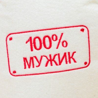 Шапка для бани "100% мужик"
