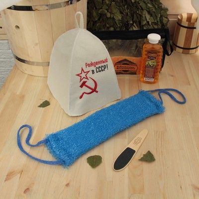 Набор для бани в косметичке "СССР серп и молот" шапка, шампунь, мочалка, пилка