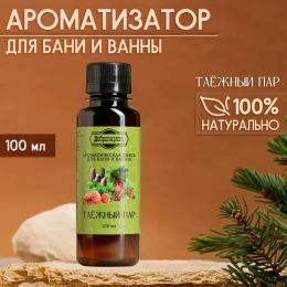 Ароматизатор для бани и ванны «Таёжный пар» 100 мл