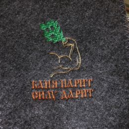 Рукавица для бани с вышивкой "Баня парит, силу дарит", серая