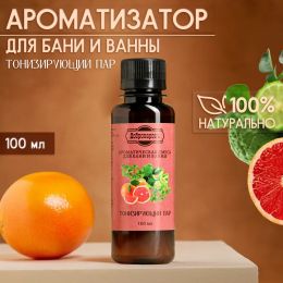 Ароматизатор для бани и ванны «Тонизирующий пар» 100 мл