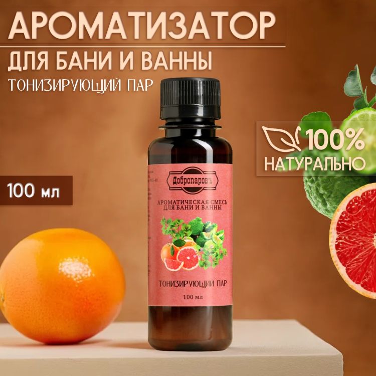 Ароматизатор для бани и ванны «Тонизирующий пар» 100 мл