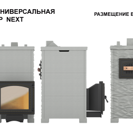 Комплект "Легенда Русский пар 24 (240)" NEXT Талькохлорит, S-40 "Дюна -2"