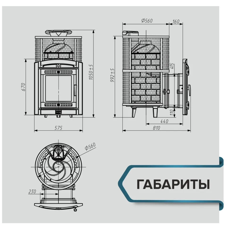 Печь для бани "Атмосфера L" сетка нержавейка